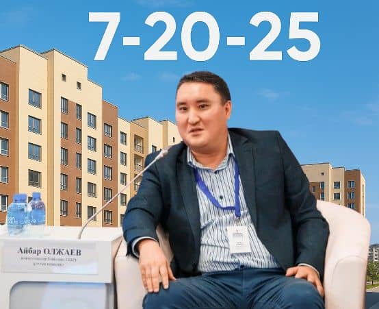 Айбар Олжай: Қазір кредиттің емес, депозиттің заманы келді