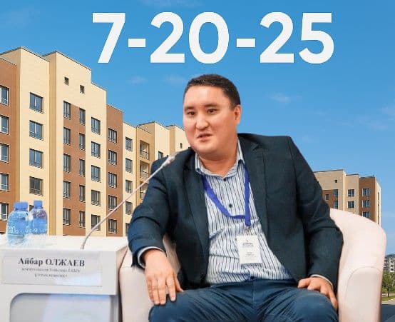 Айбар Олжай: Қазір кредиттің емес, депозиттің заманы келді