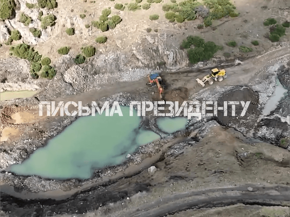 Алматы облысында заңсыз алтын өндіріліп жатыр ма? Прокуратурадан тексеру талап етілді