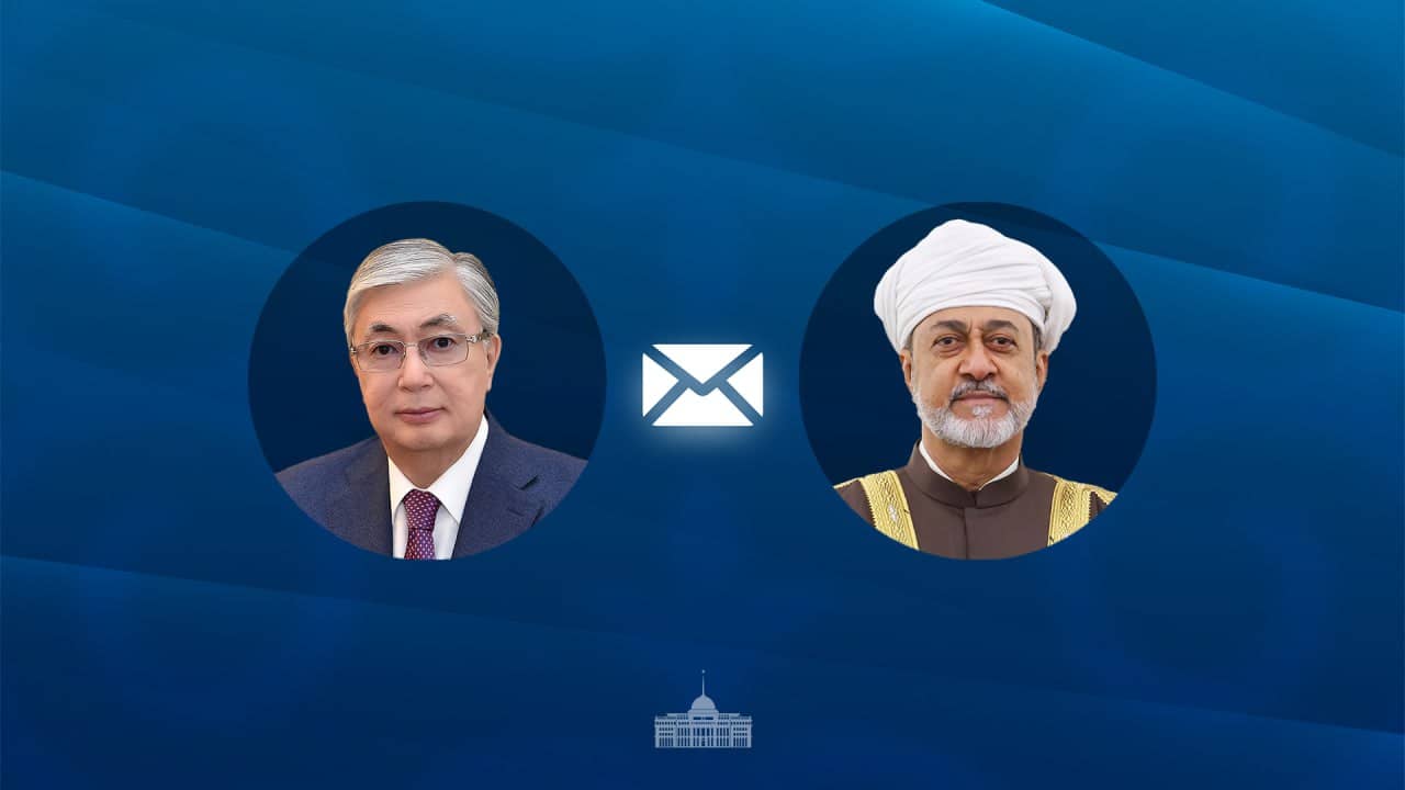 Президент Оман Сұлтанына құттықтау жеделхатын жолдады