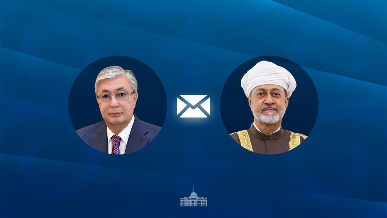 Президент Оман Сұлтанына құттықтау жеделхатын жолдады