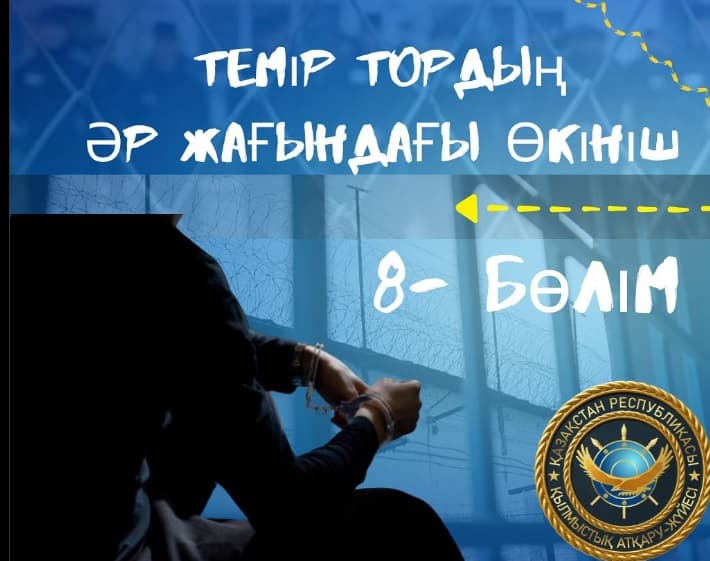 "Әкемнің қайтыс болғанын естігенде, өзімді кешіре алмадым" (видео)