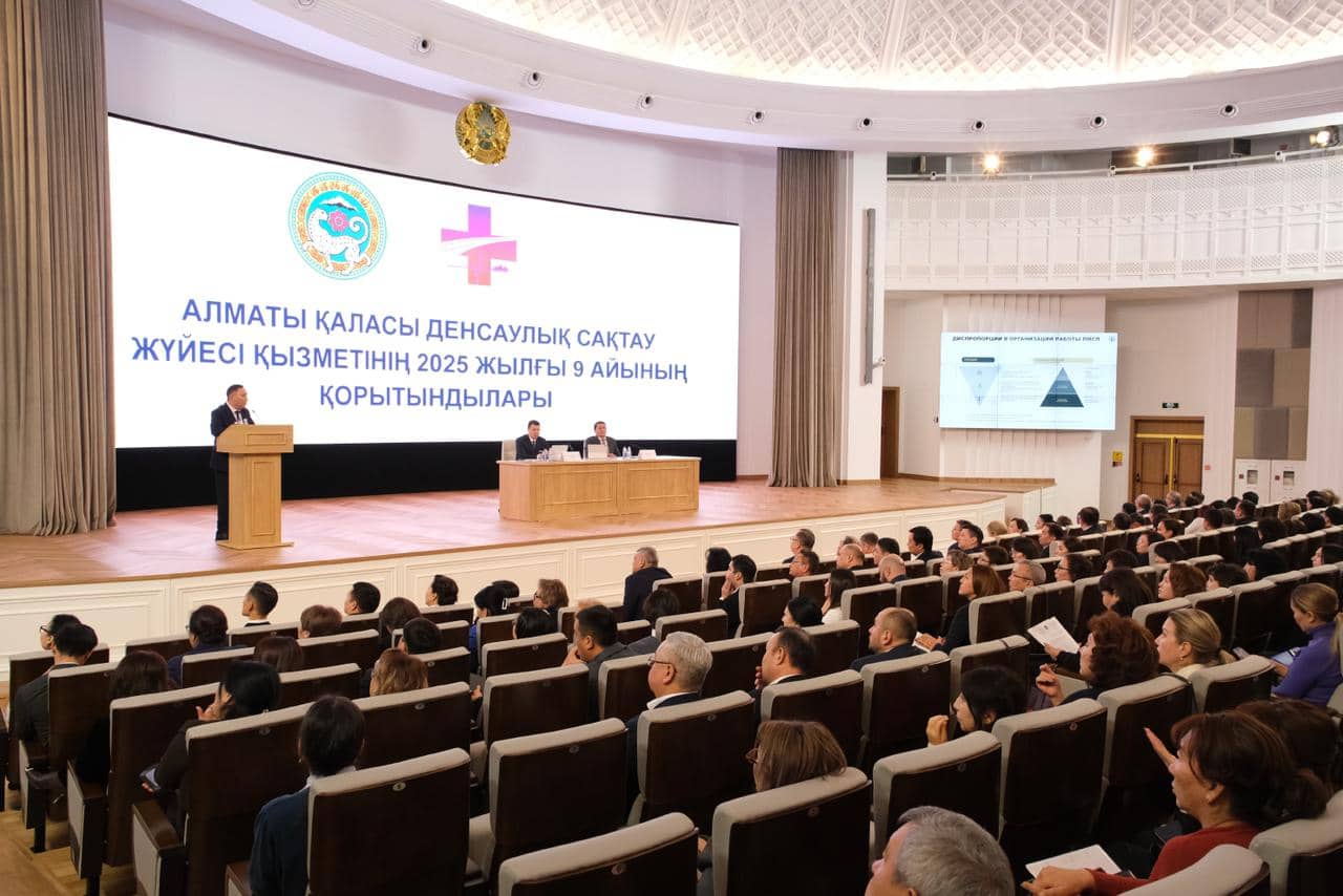 Алматыда денсаулық сақтау жүйесінің 2025 жылдың 9 айындағы жұмысы қорытындыланды