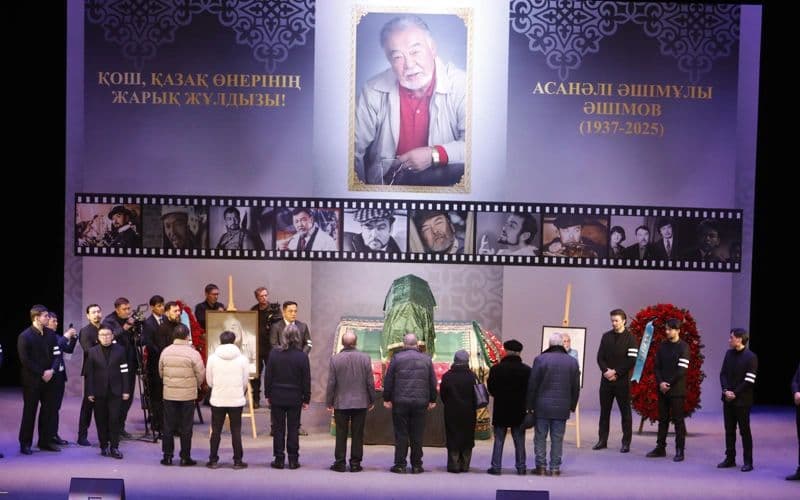 Алматыда қазақ өнерінің жарық жұлдызы Асанәлі Әшімовпен қоштасу рәсімі өтіп жатыр