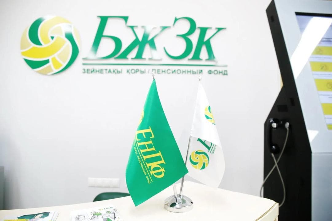 В Казахстане рассматривается вопрос повышения порога достаточности для досрочного изъятия пенсионных накоплений