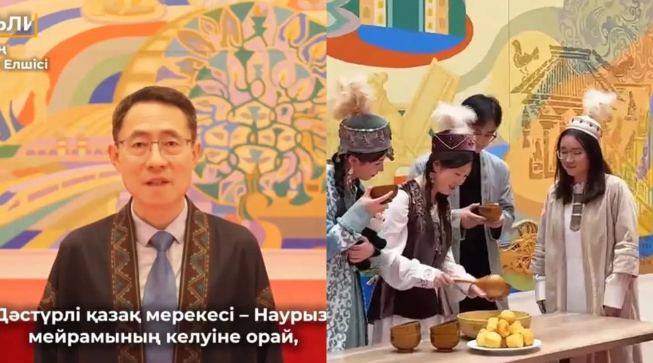 Наурыз қарсаңында Қытай елшілігі Қазақстан халқына құттықтау жолдады (ВИДЕО)