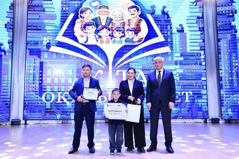 Winners of the 'Reading Nation' project awarded in Karaganda region