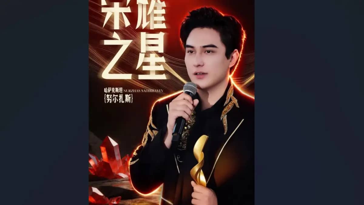 Winner of Dimash's 'Voice Beyond Horizon' project announced