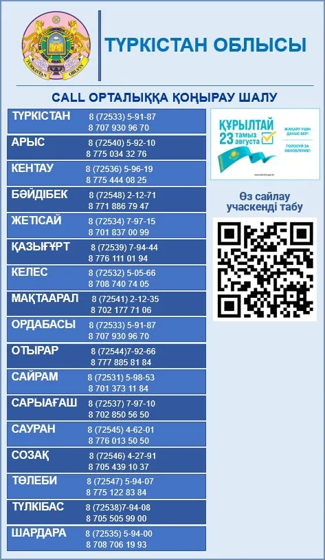 WhatsApp Image 2026-07-09 at 12.51.29.jpeg