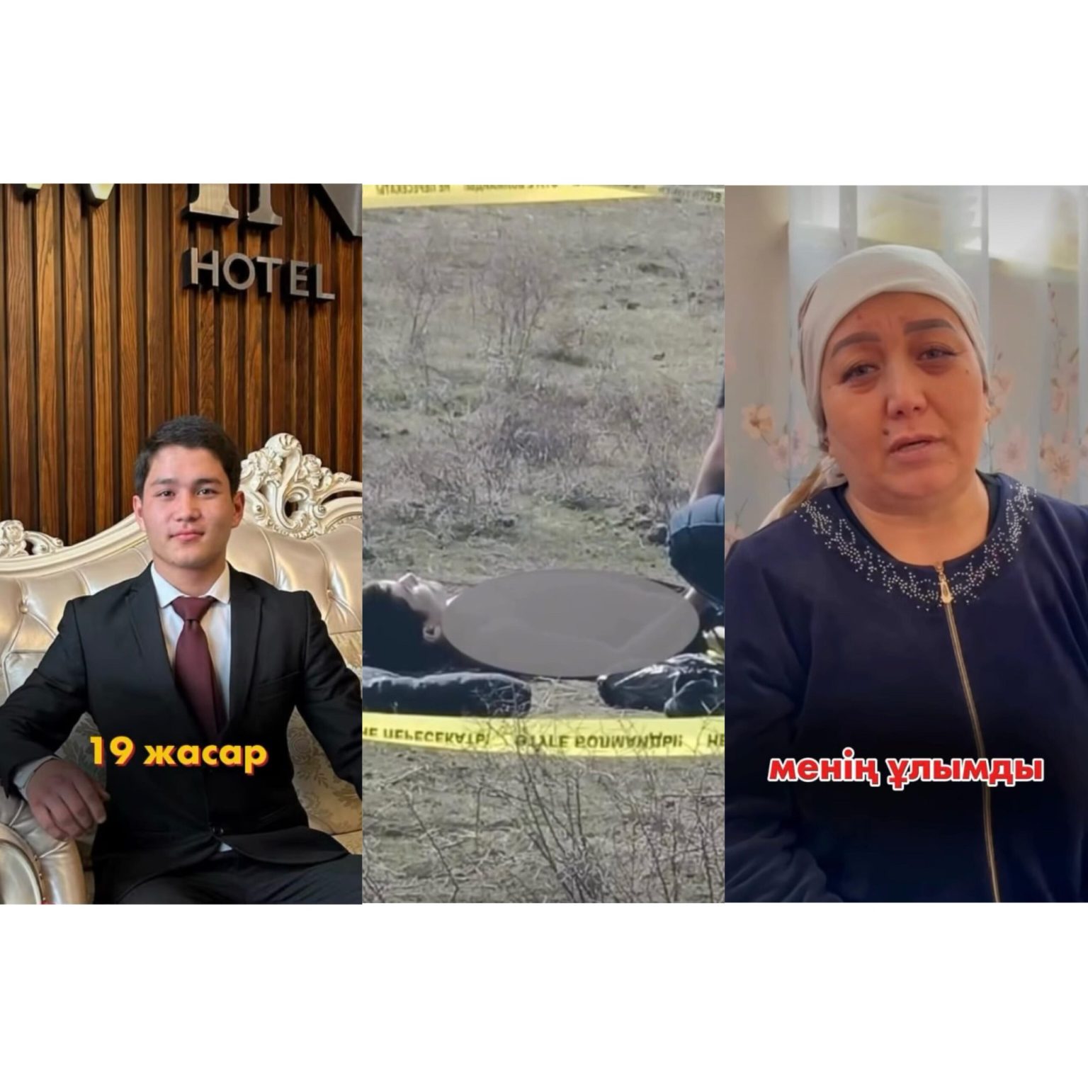 «Несие алдыртып,14 жерден пышақтаған»: Шымкентте 19 жастағы мүмкіндігі шектеулі азаматты қатыгездікпен өлтірген