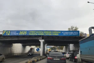 Семейде алғаш рет қала әкімі тікелей сайланды: Әділетті Қазақстан жолындағы маңызды қадам