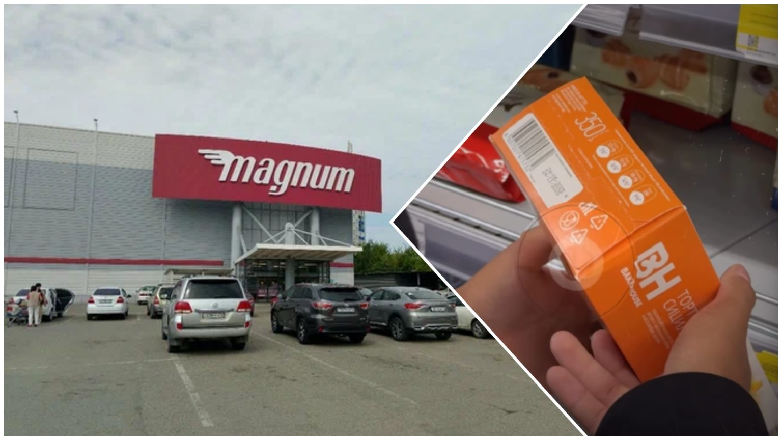 Өскемендегі «Magnum» супермаркетінде бір жылдан аса уақыт өткен тауарлар сатылып келген