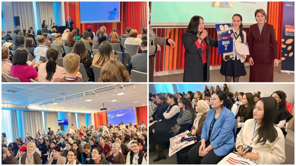 Teacher’s Summit-2025 Қазақстан педагогтарының цифрлық болашағына жол ашады