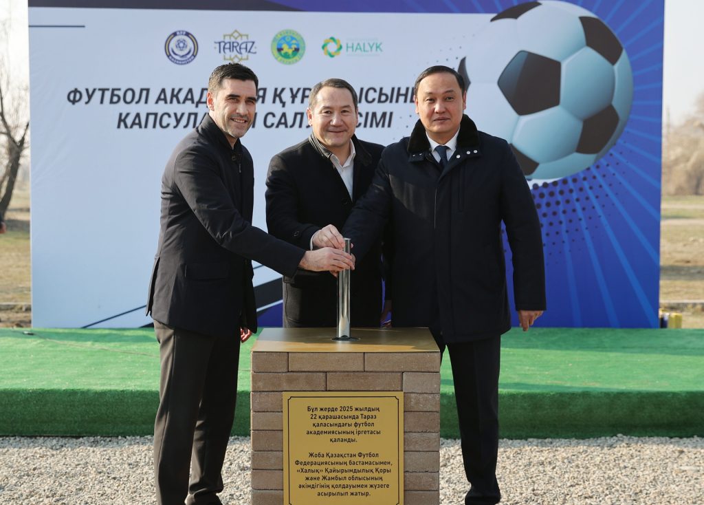 Жамбыл облысында футбол академиясының құрылысы басталды