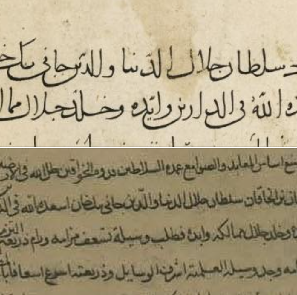 Әз Жәнібек ханға арнап жазылған жаңа тарихи қолжазба табылды