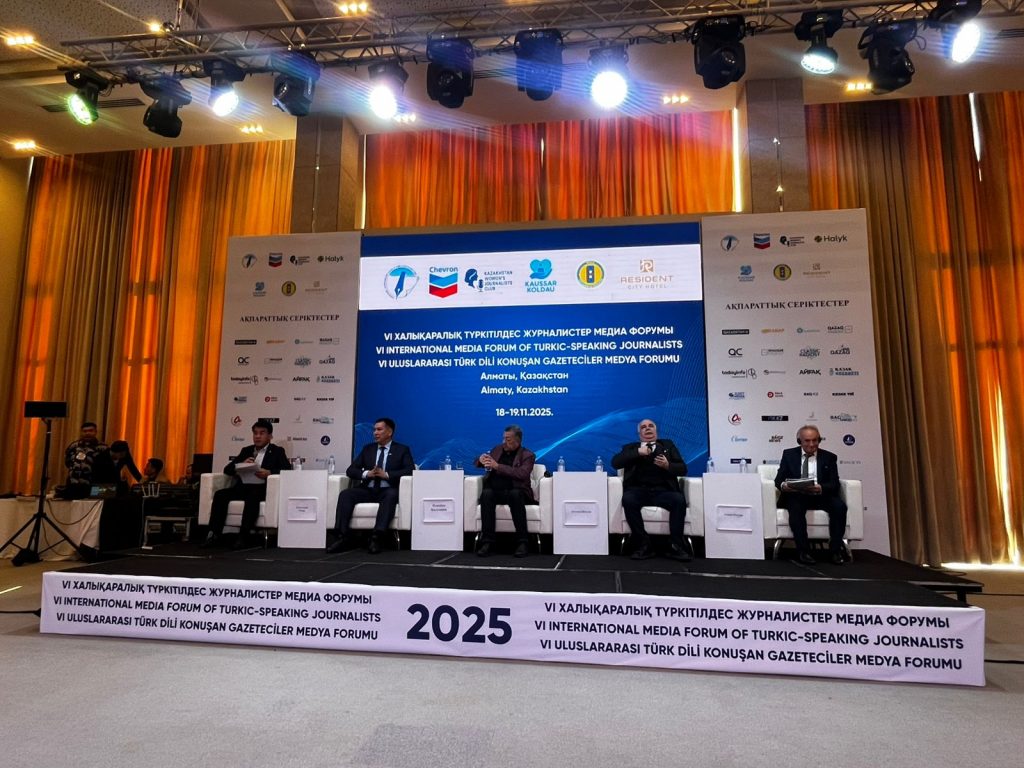 Алматыда VI Халықаралық түркітілдес журналистер медиа форумы басталды